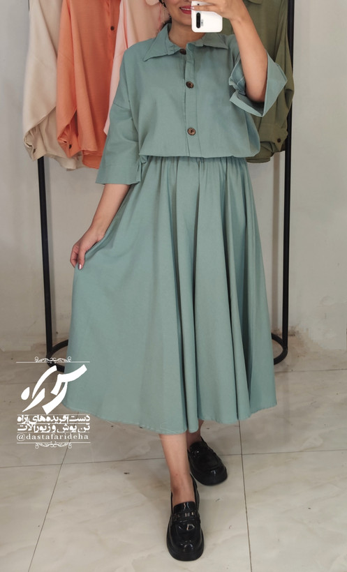 آبی اقیانوسی