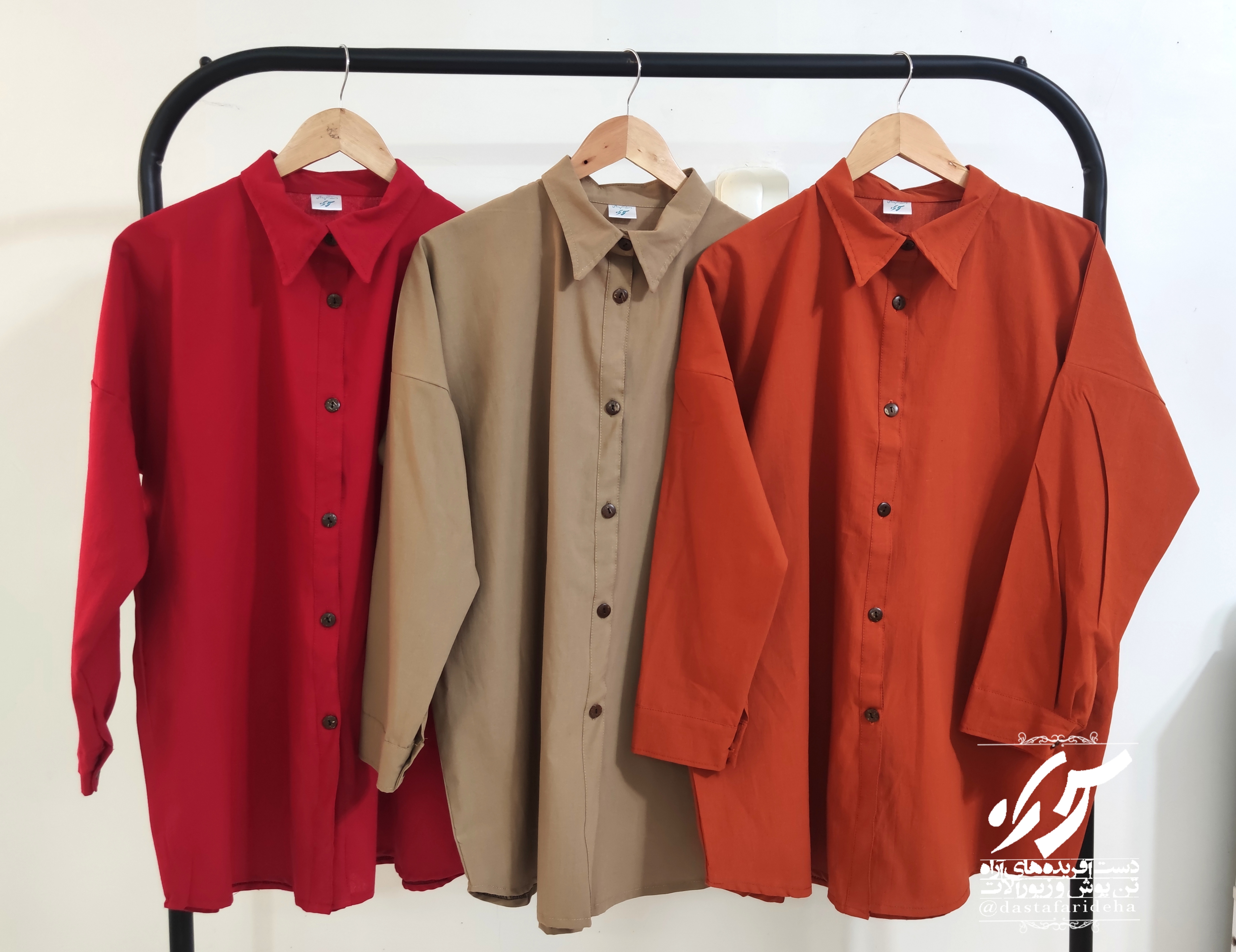 از راست به چپ: آجری ،نسکافه ای ،قرمز