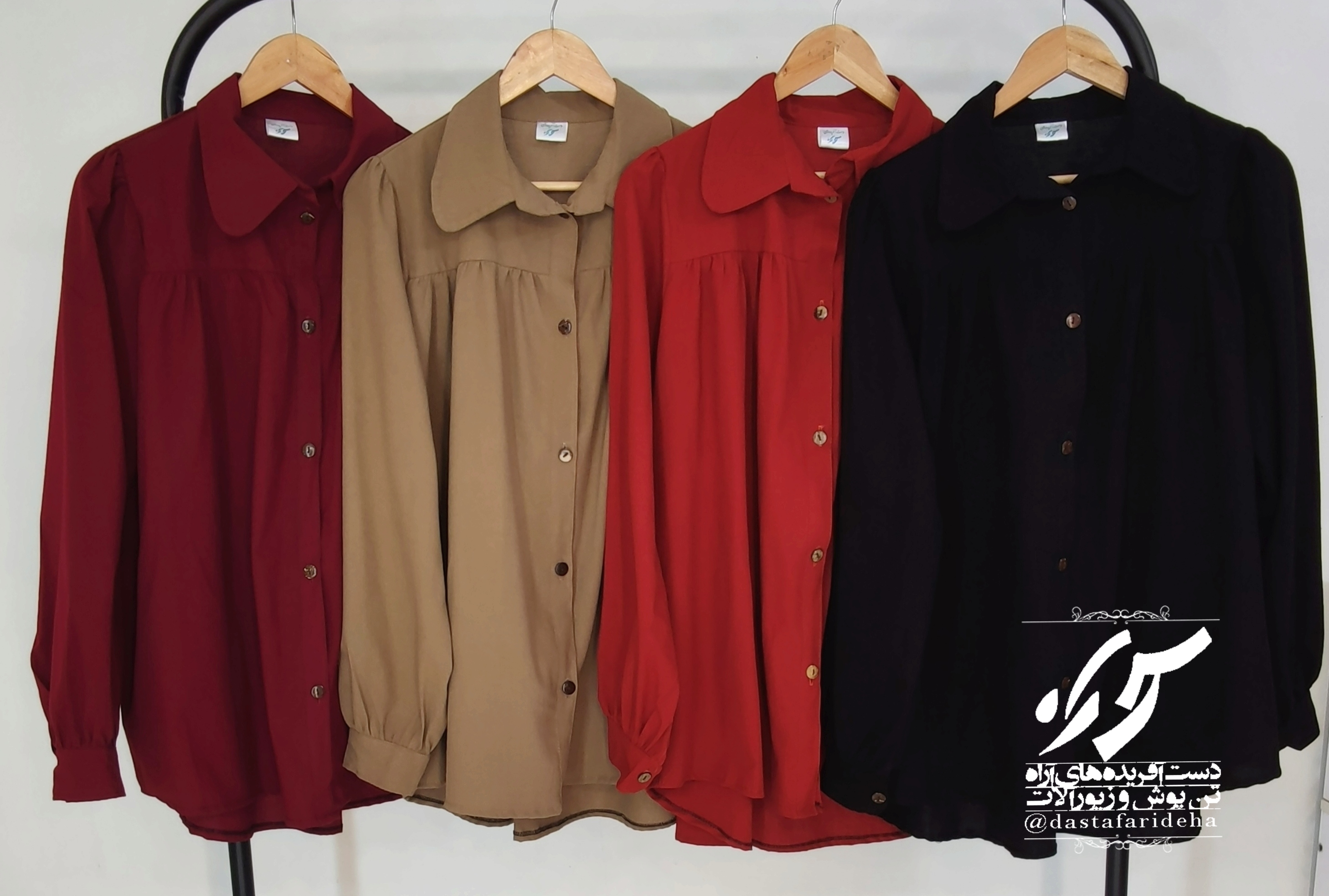 از راست به چپ : مشکی ،آجری ،نسکافه ای ،زرشکی